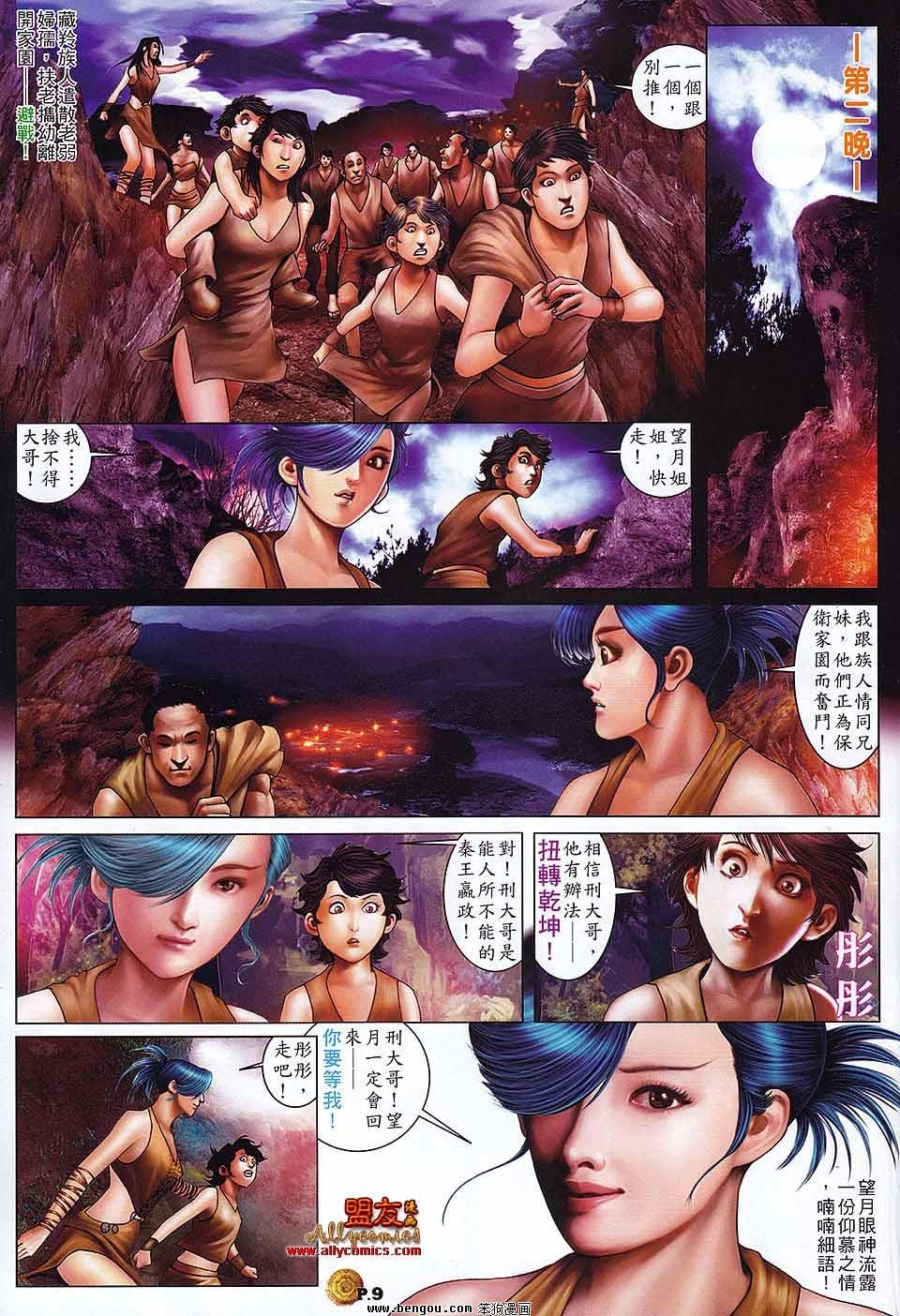 第12卷