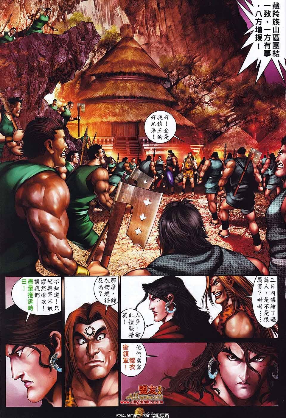 第12卷