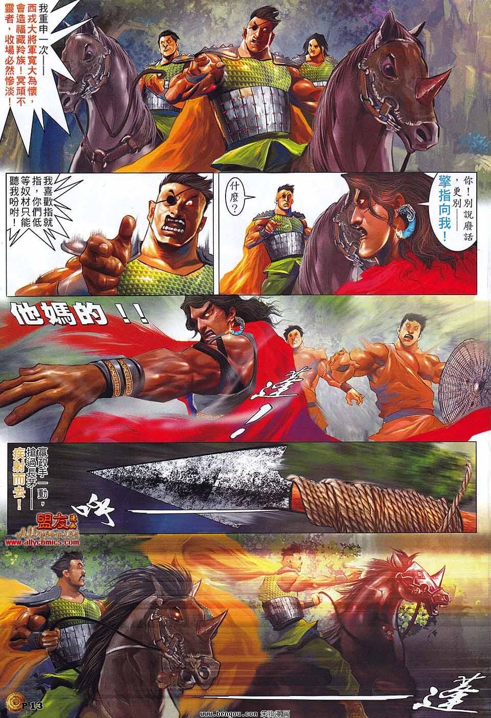 第12卷