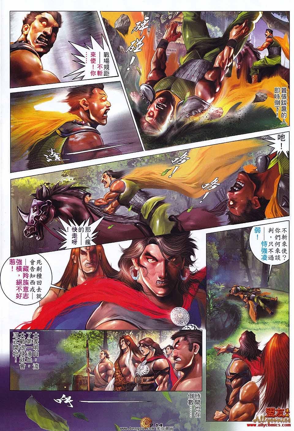 第12卷