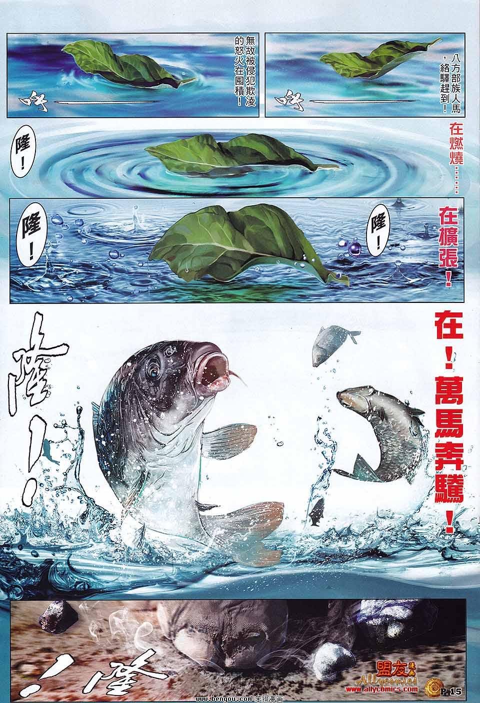 第12卷