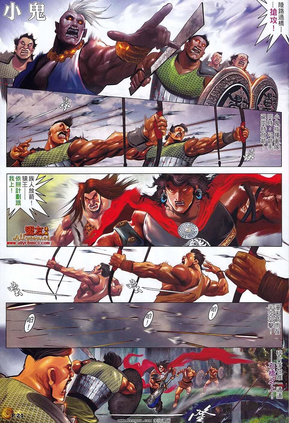 第12卷