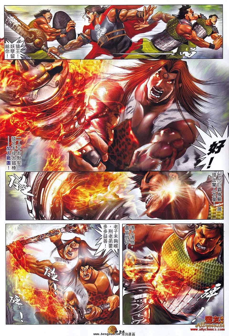 第12卷