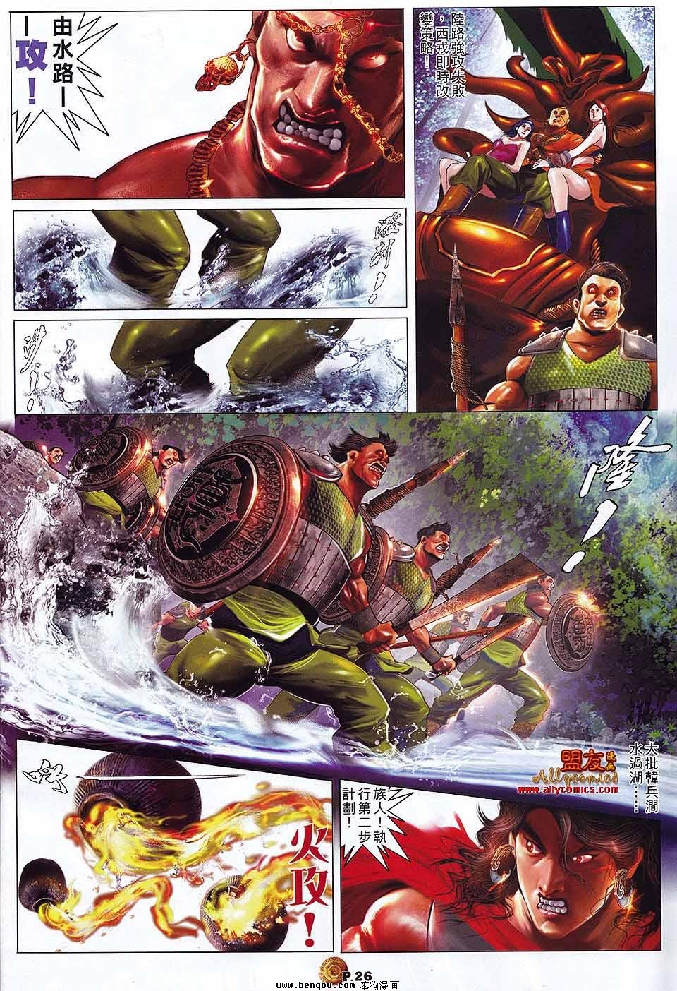 第12卷