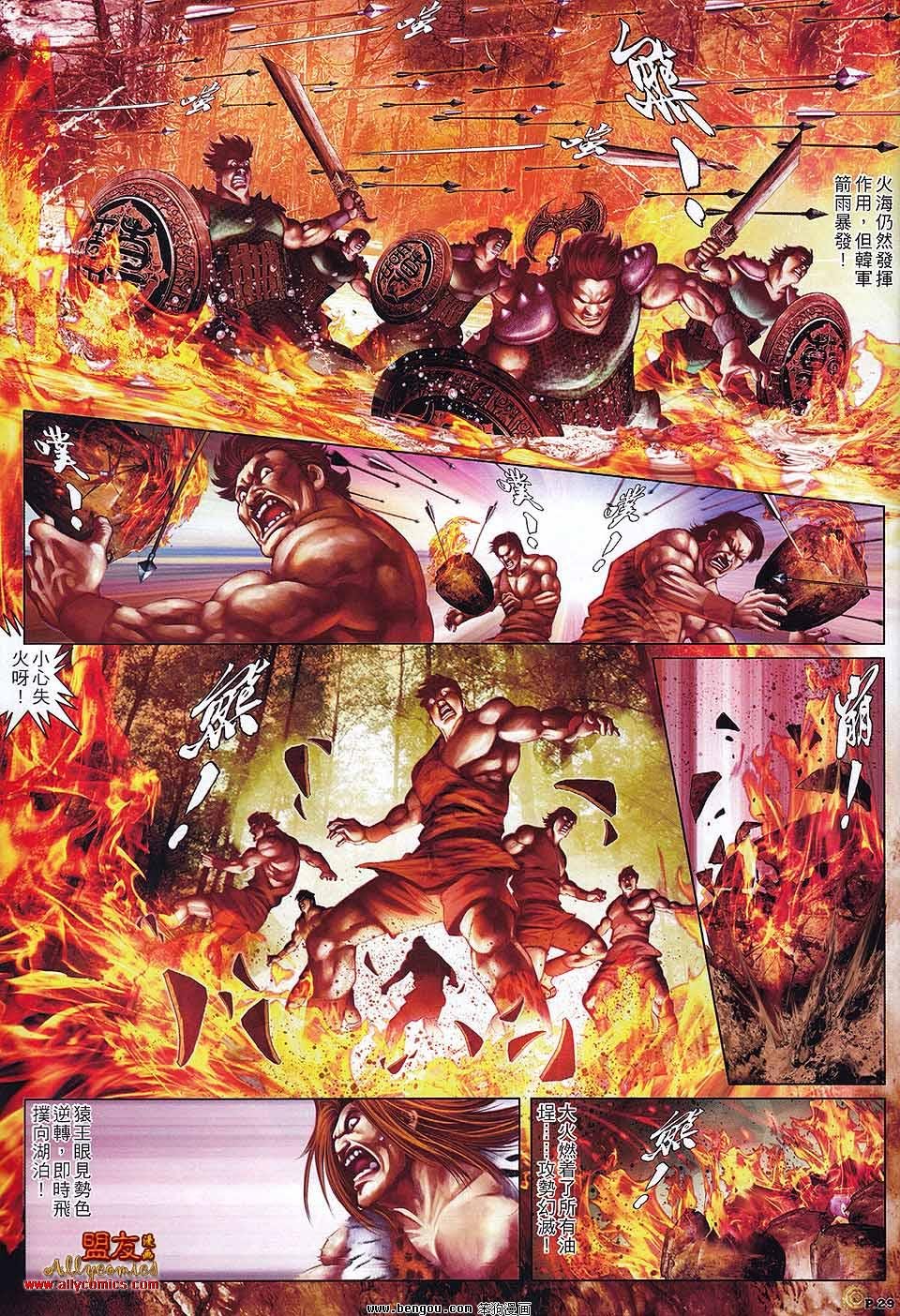 第12卷