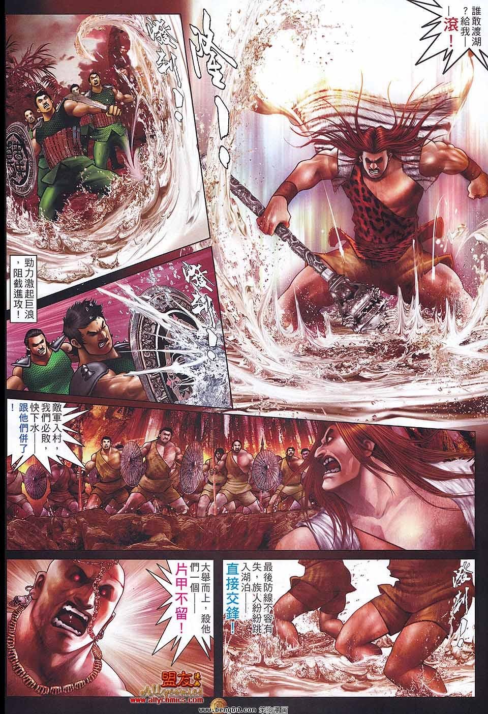 第12卷