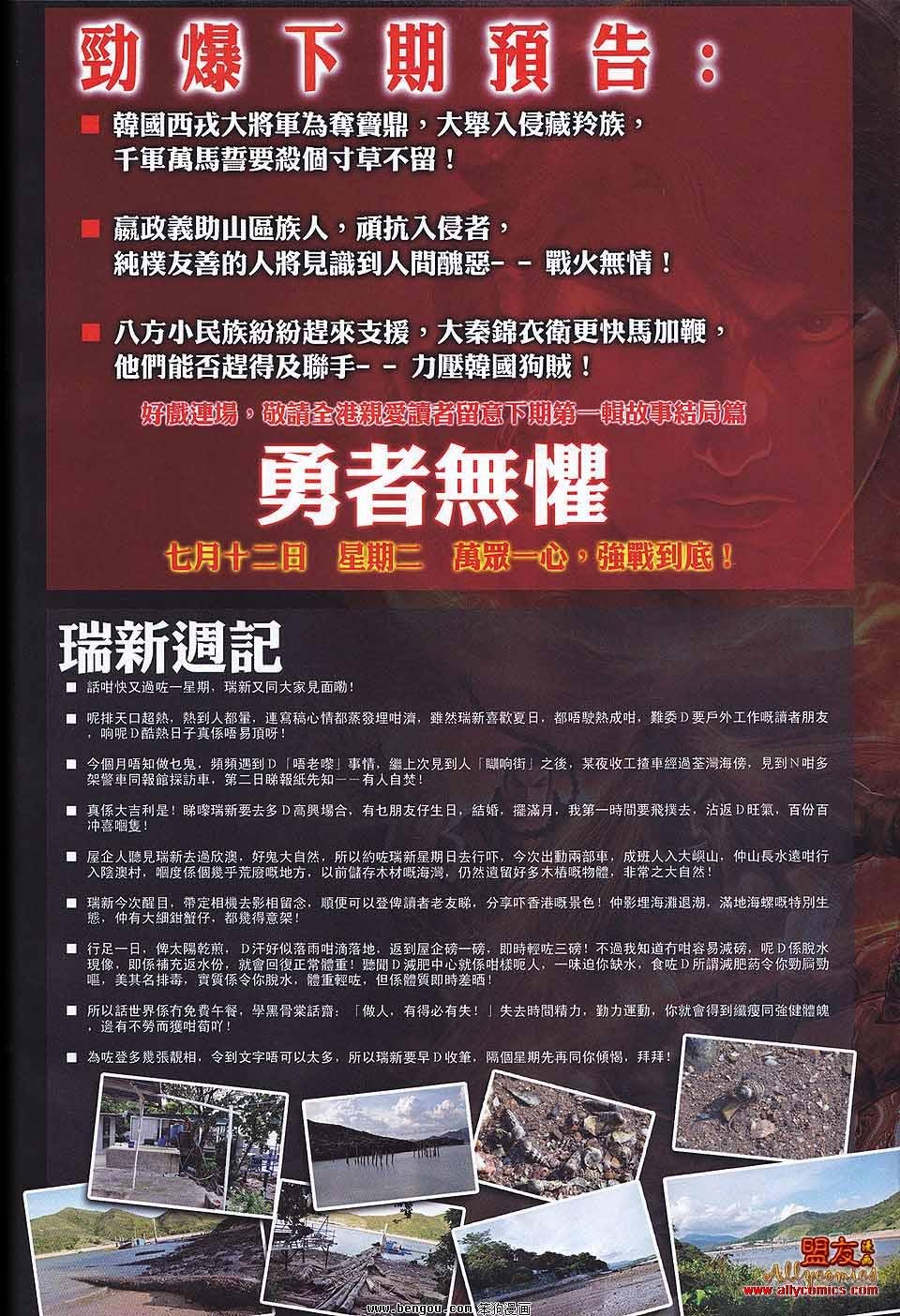 第12卷