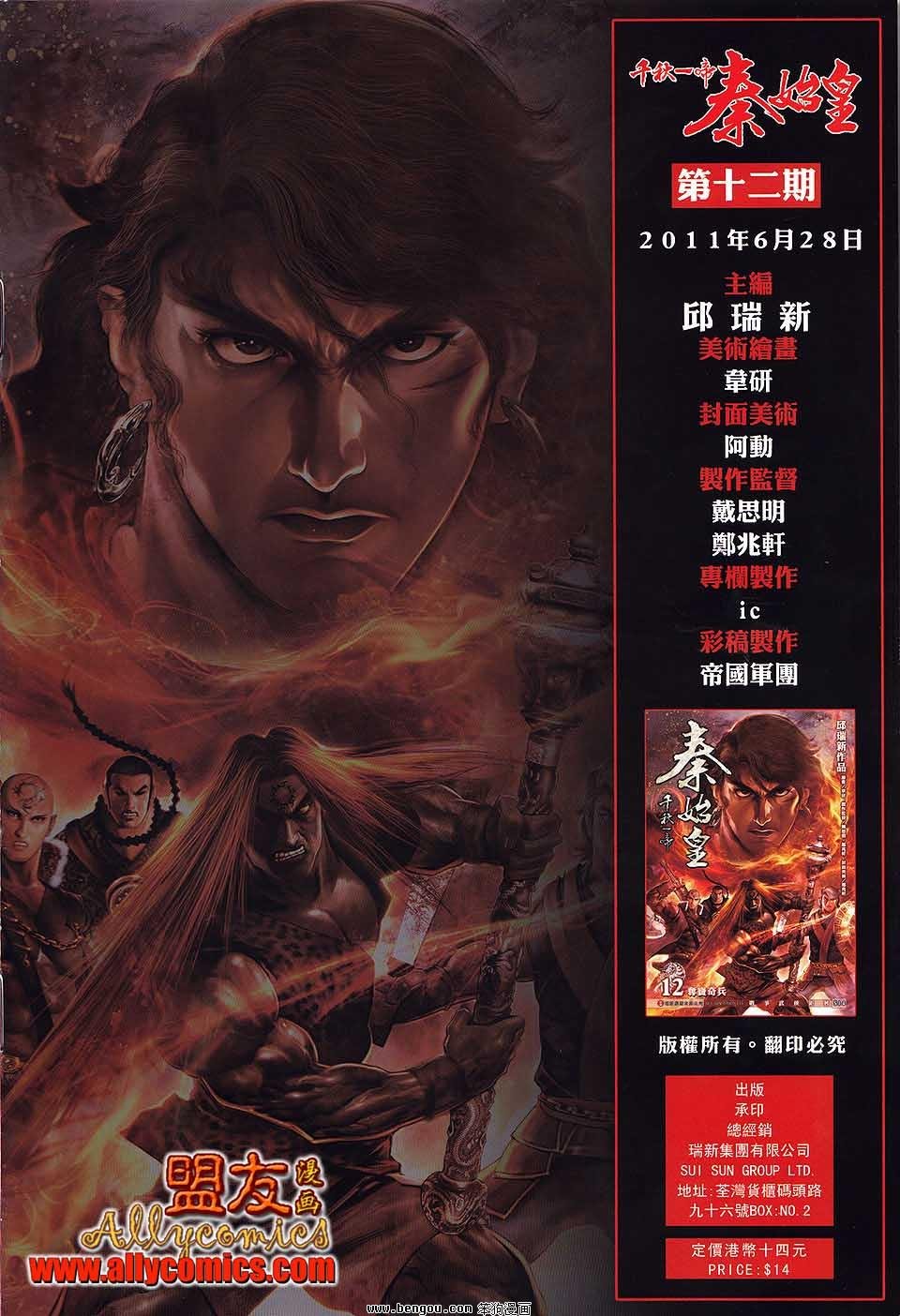 第12卷