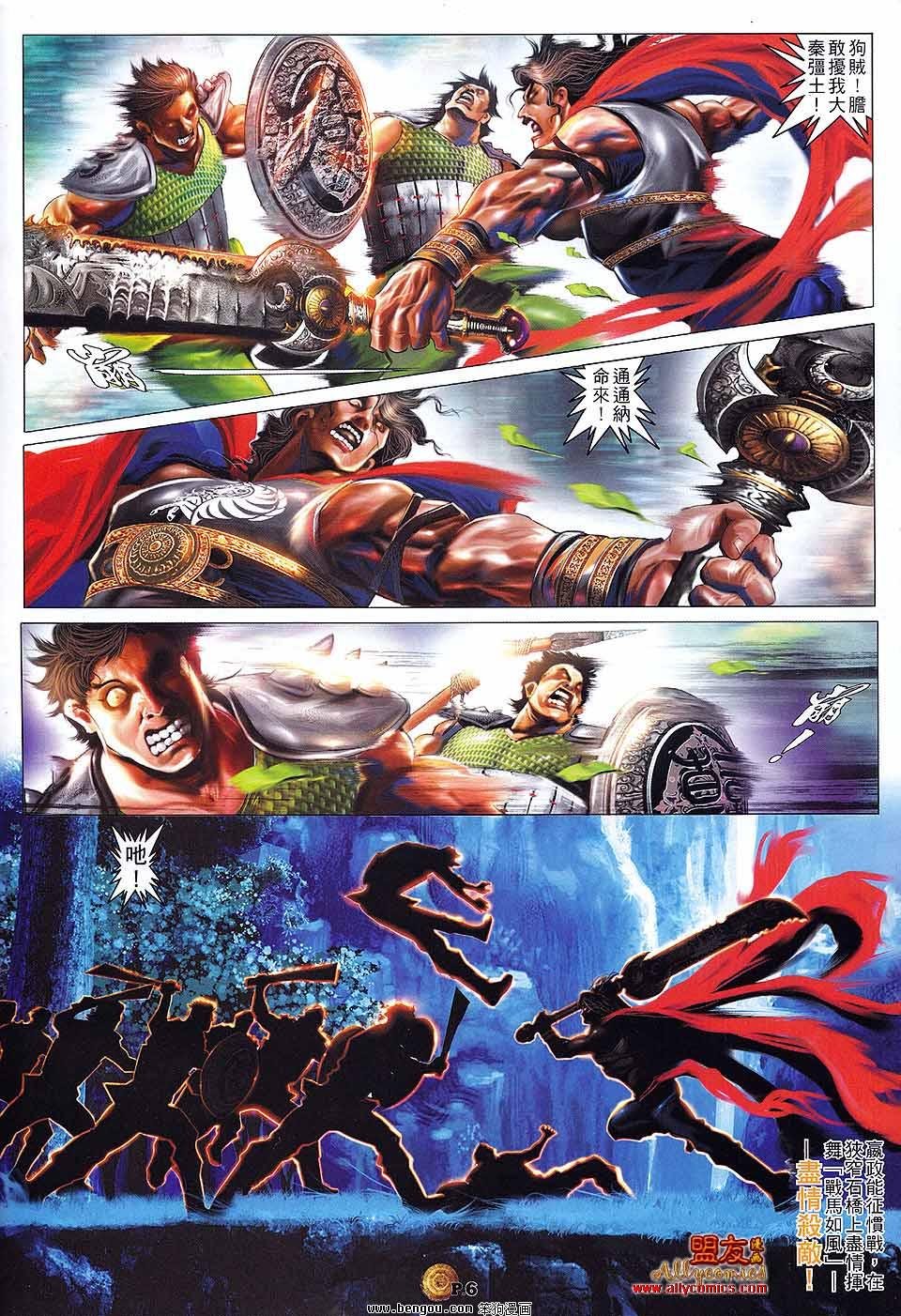 第13卷