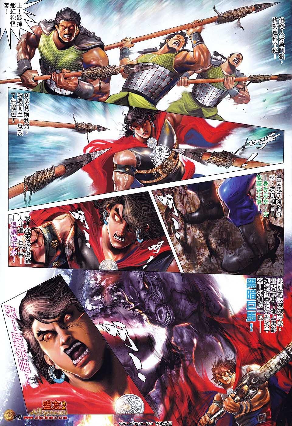 第13卷