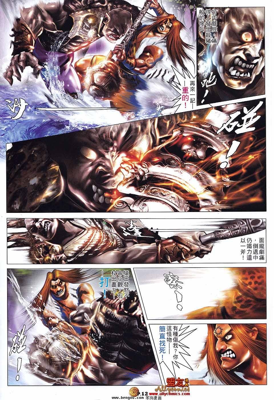 第13卷