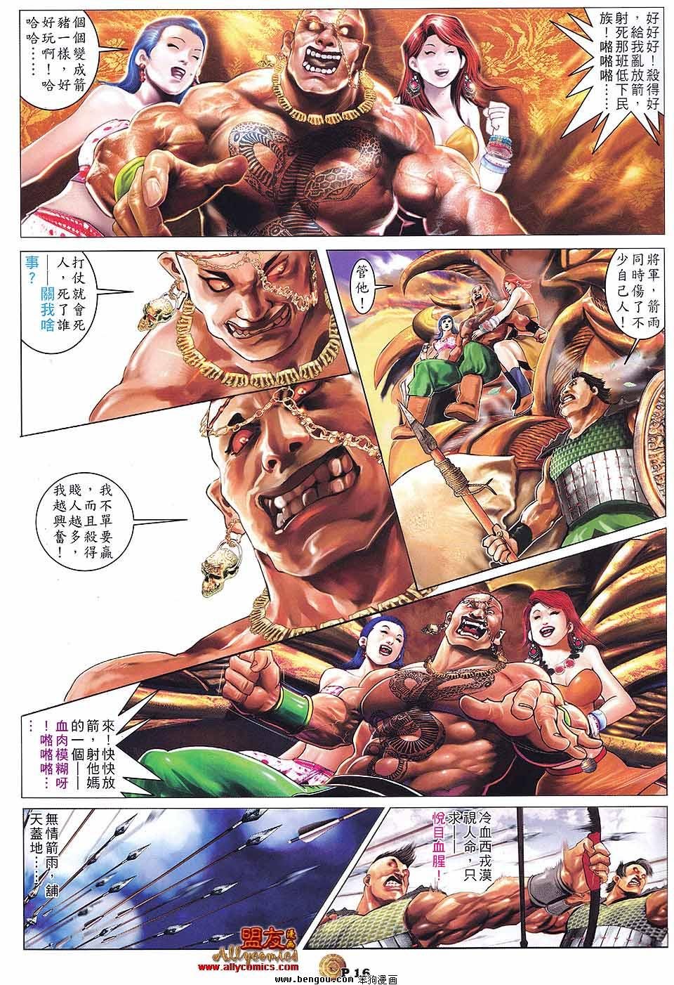 第13卷