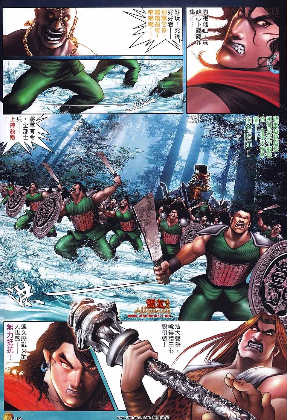 第13卷