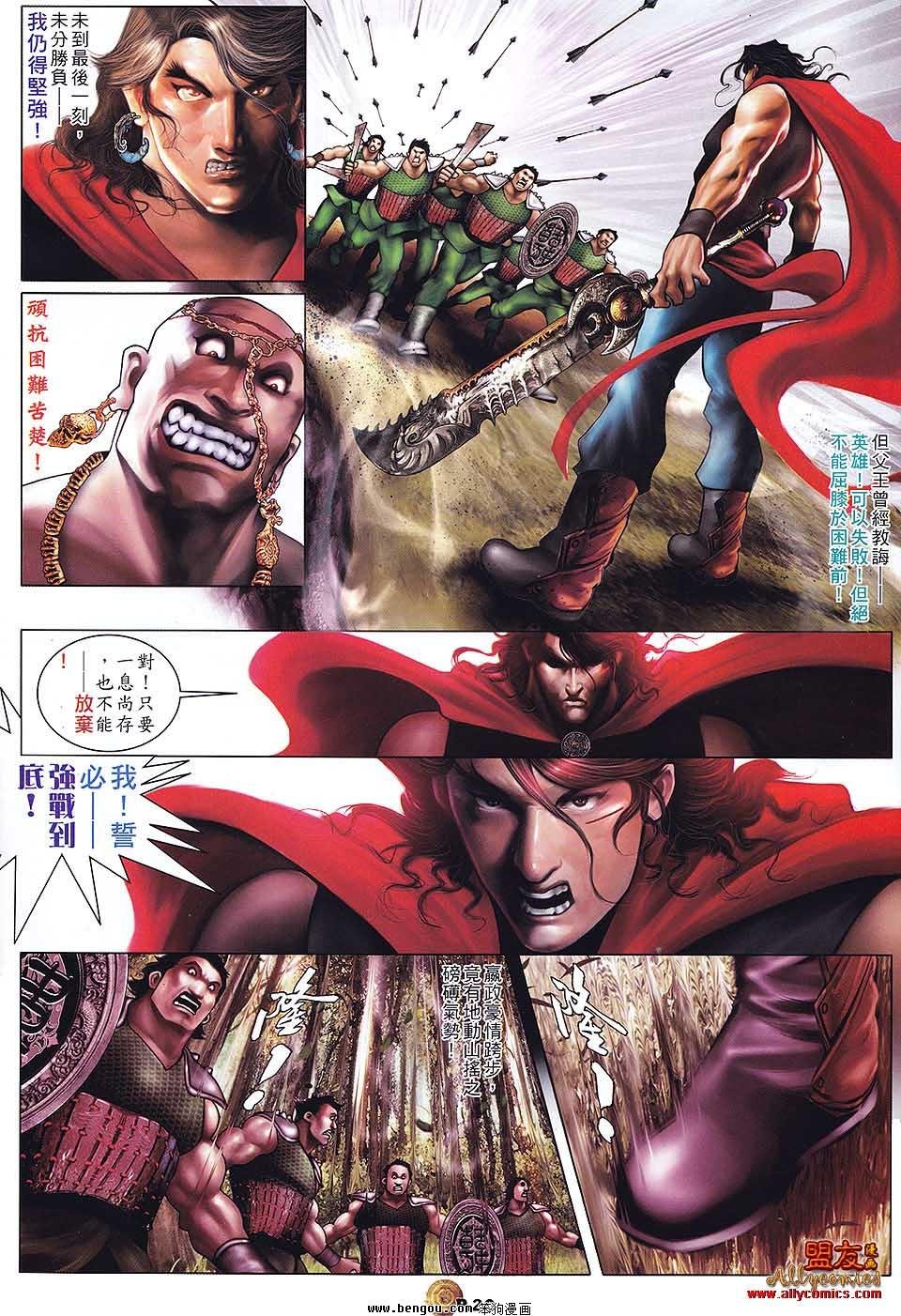 第13卷