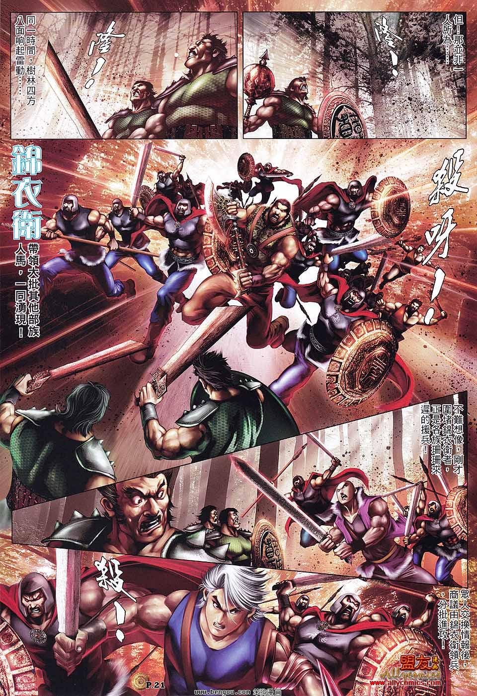 第13卷
