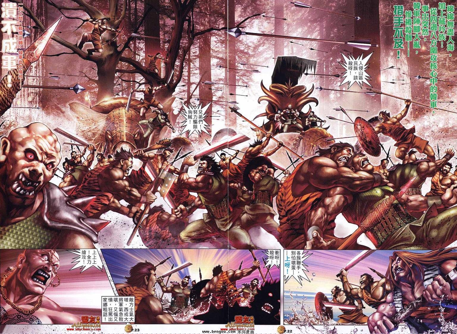第13卷