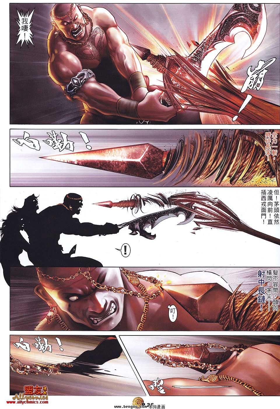 第13卷