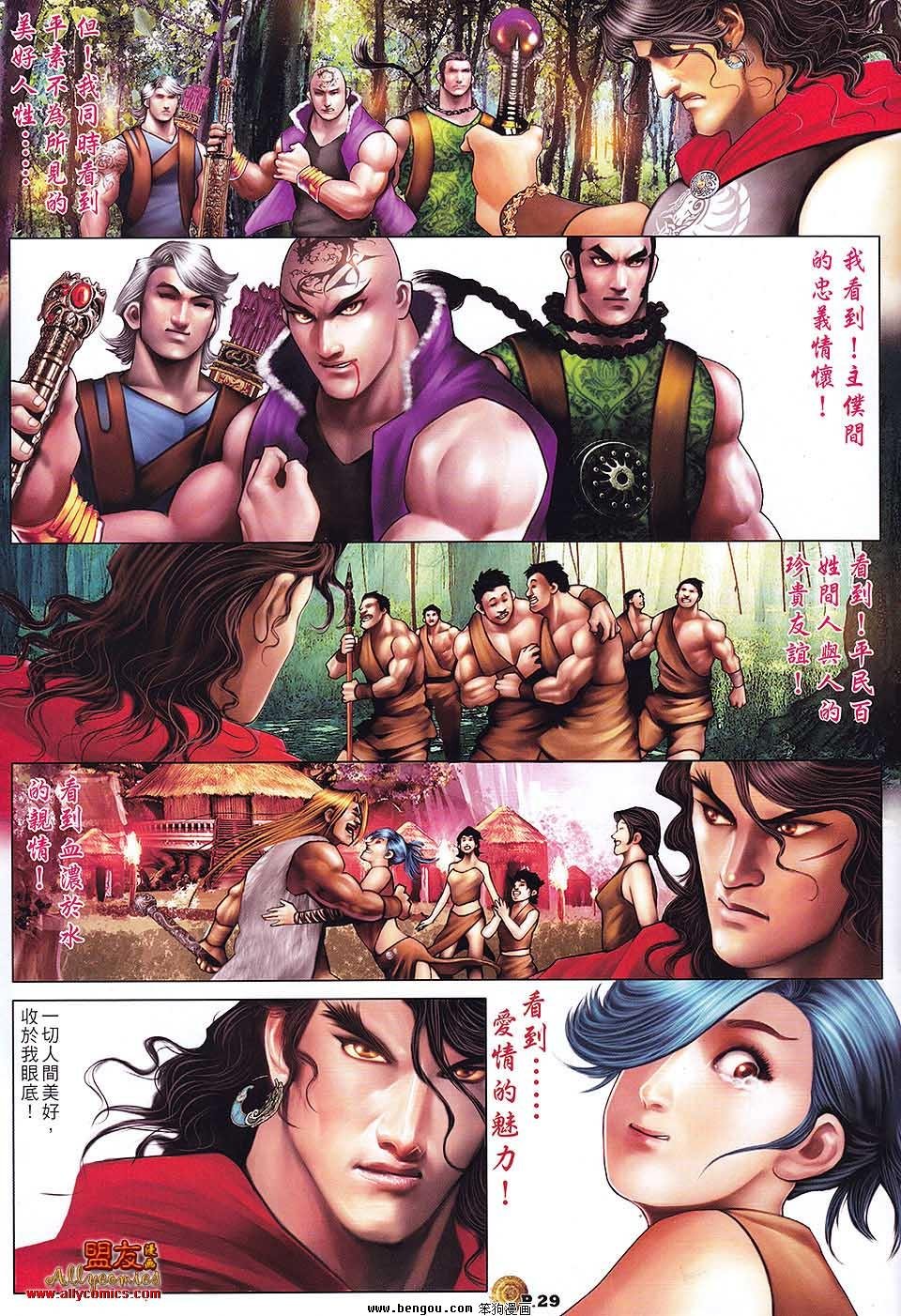 第13卷