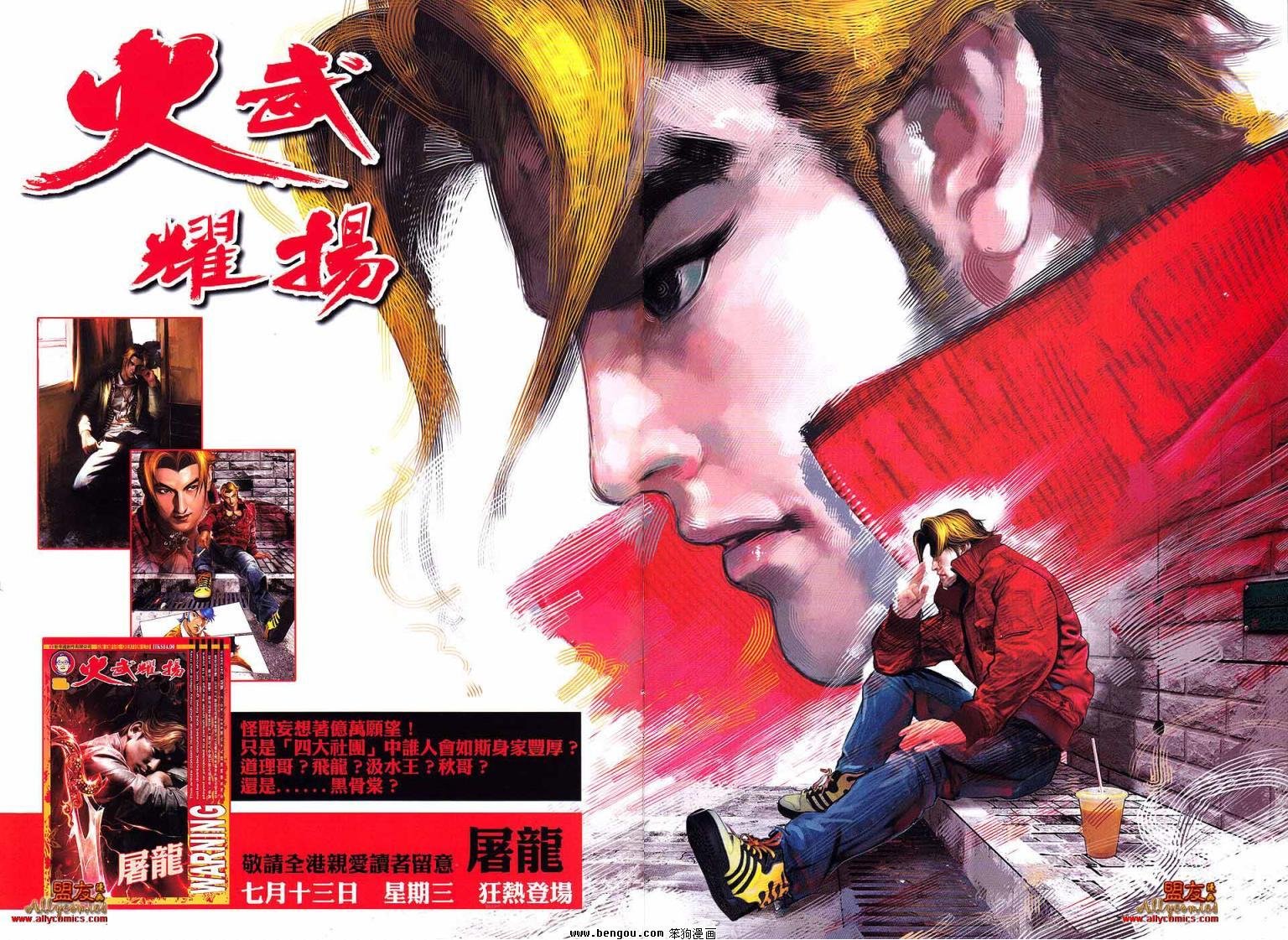 第13卷