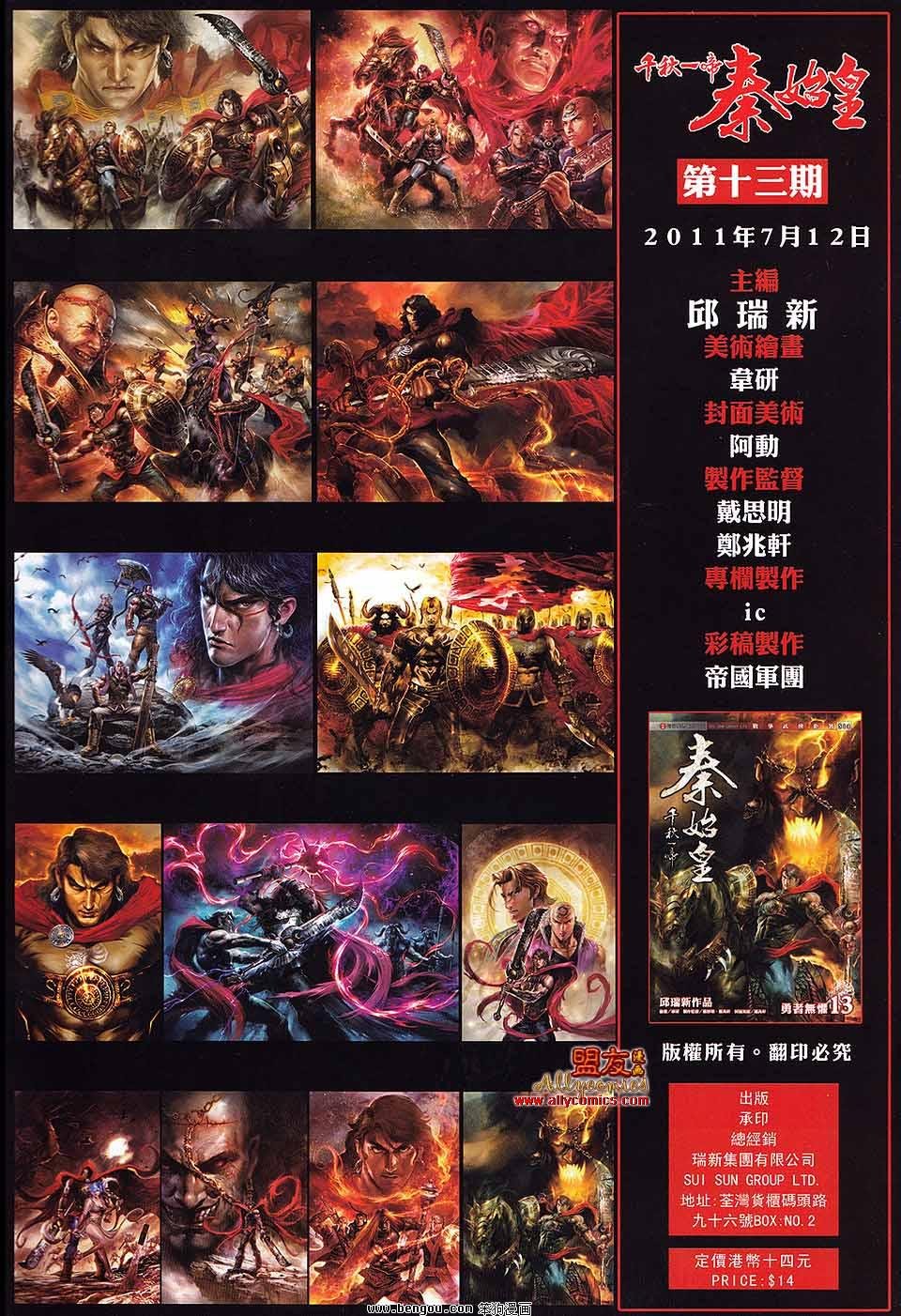 第13卷