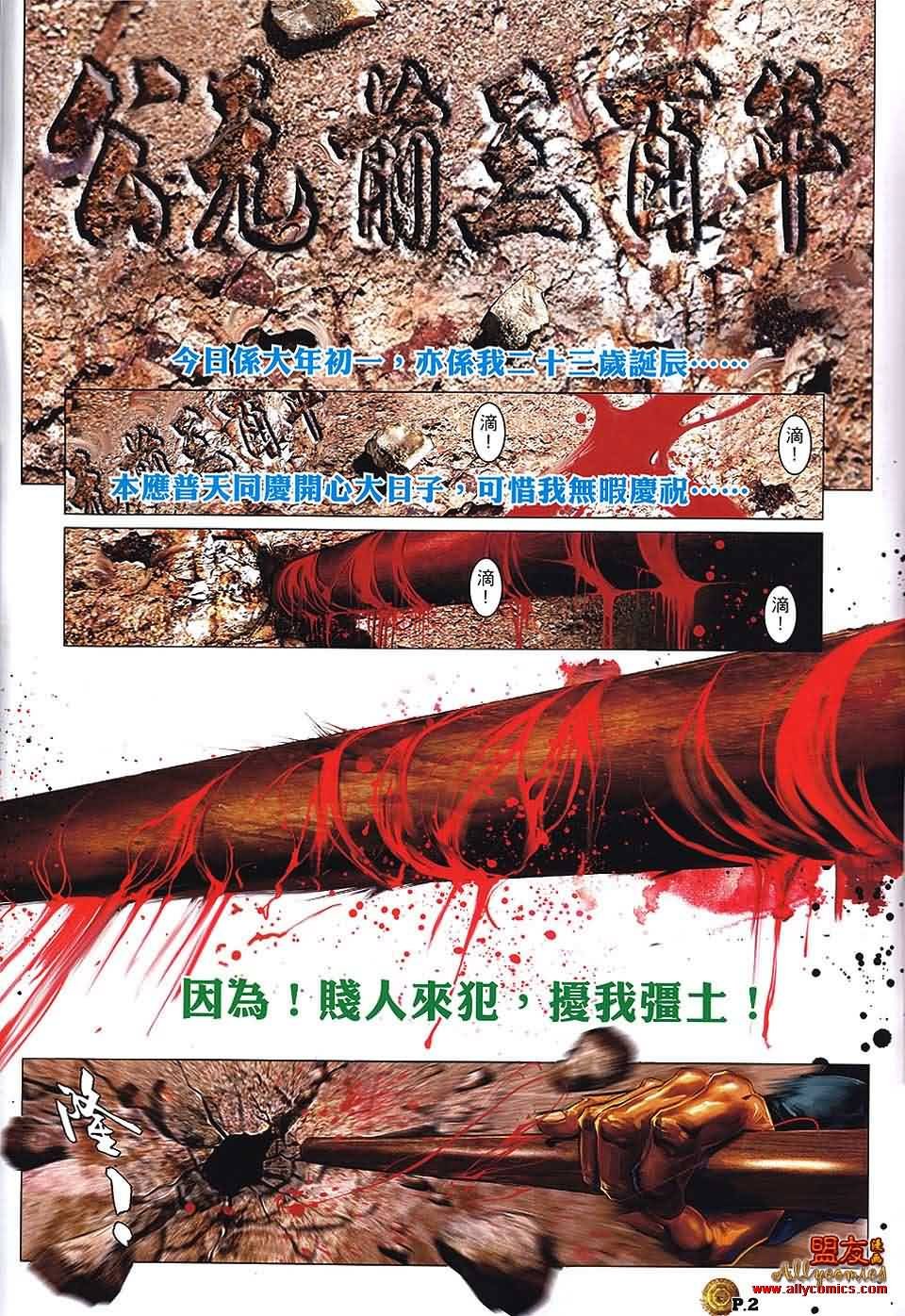 第01话