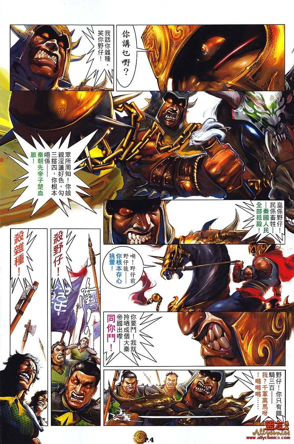 第01话