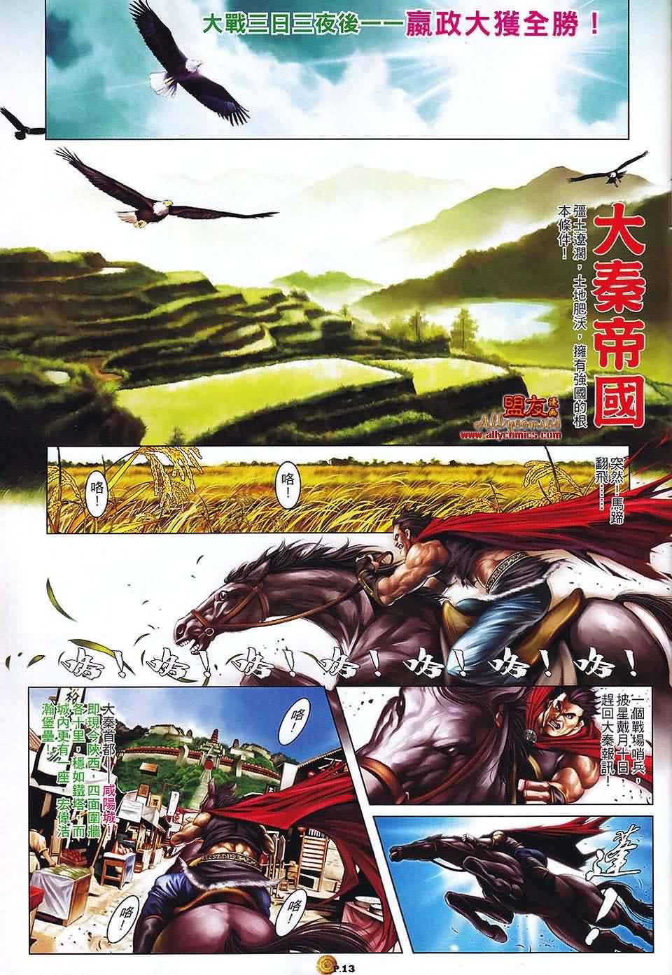 第01话