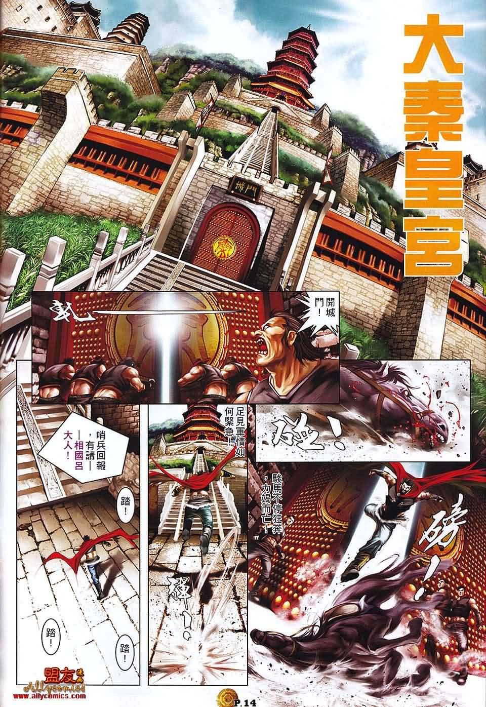 第01话