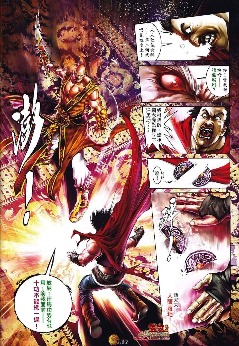 第01话