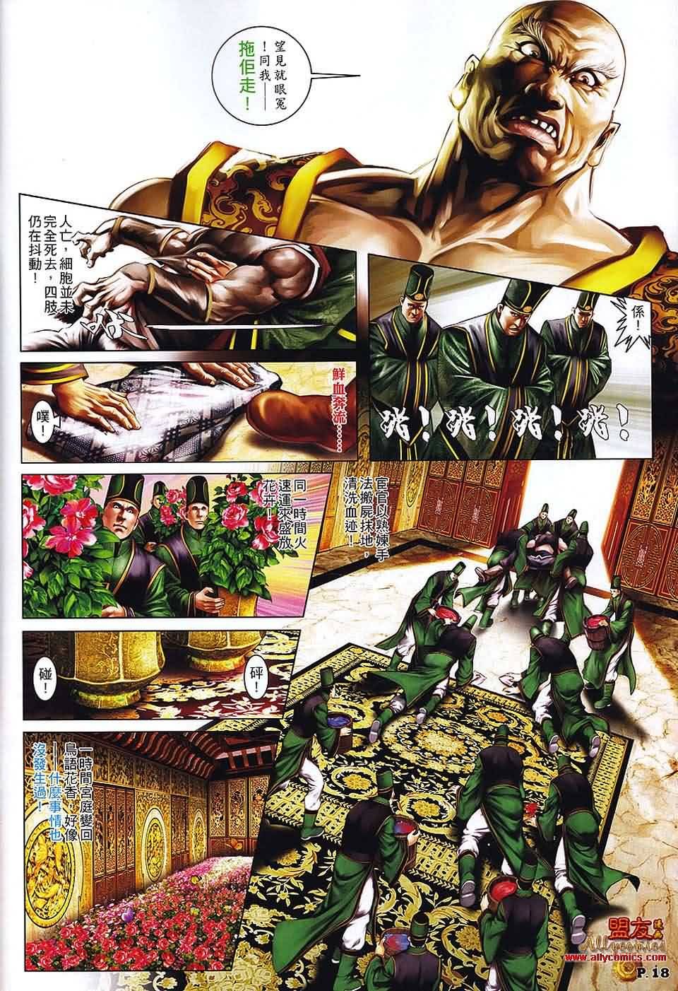 第01话
