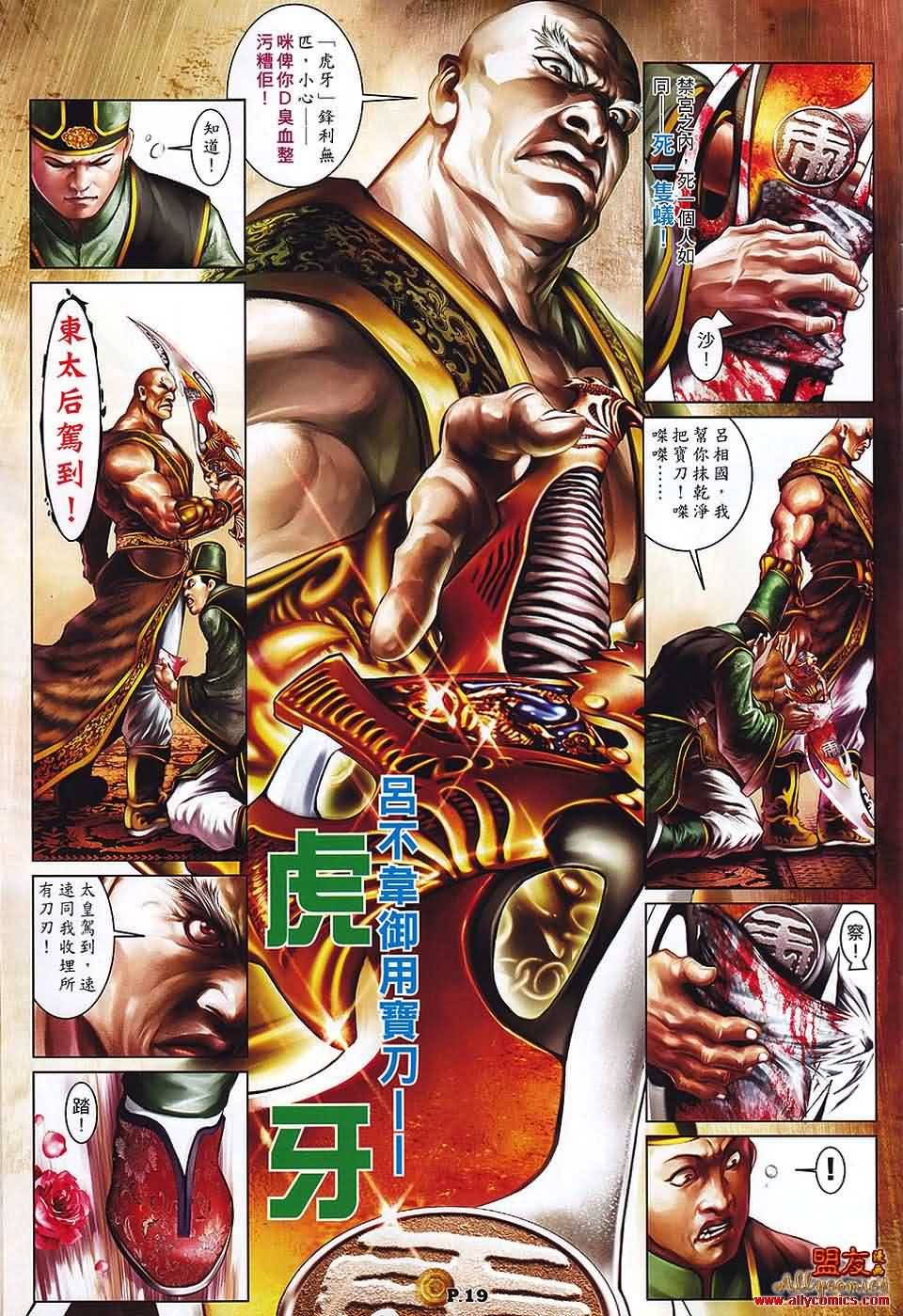 第01话