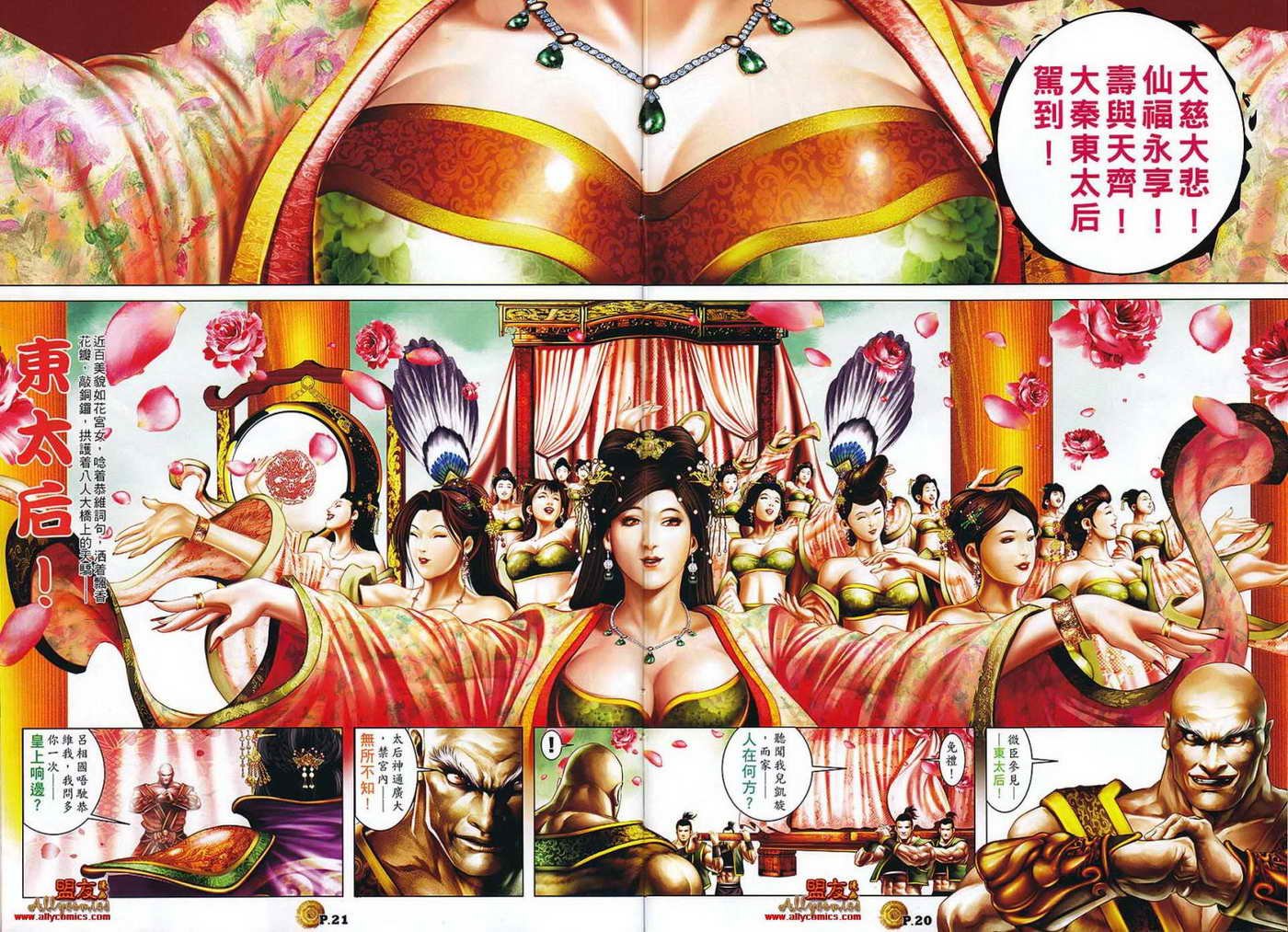 第01话