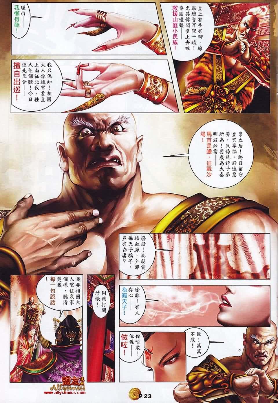 第01话