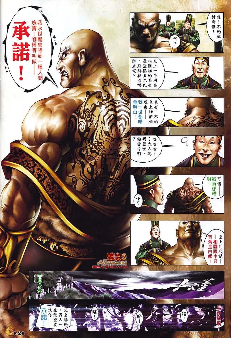 第01话