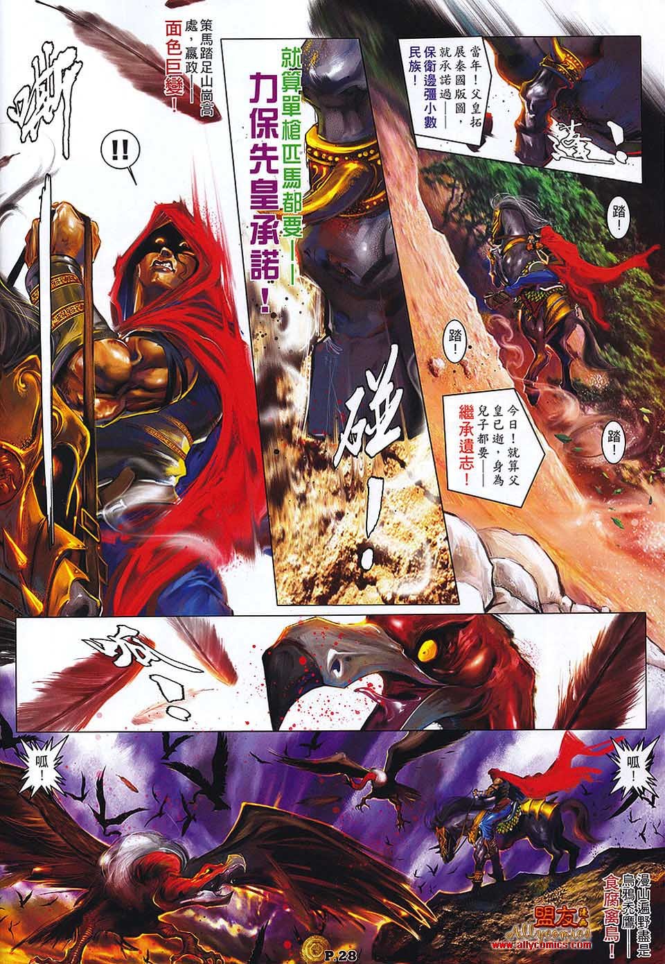第01话
