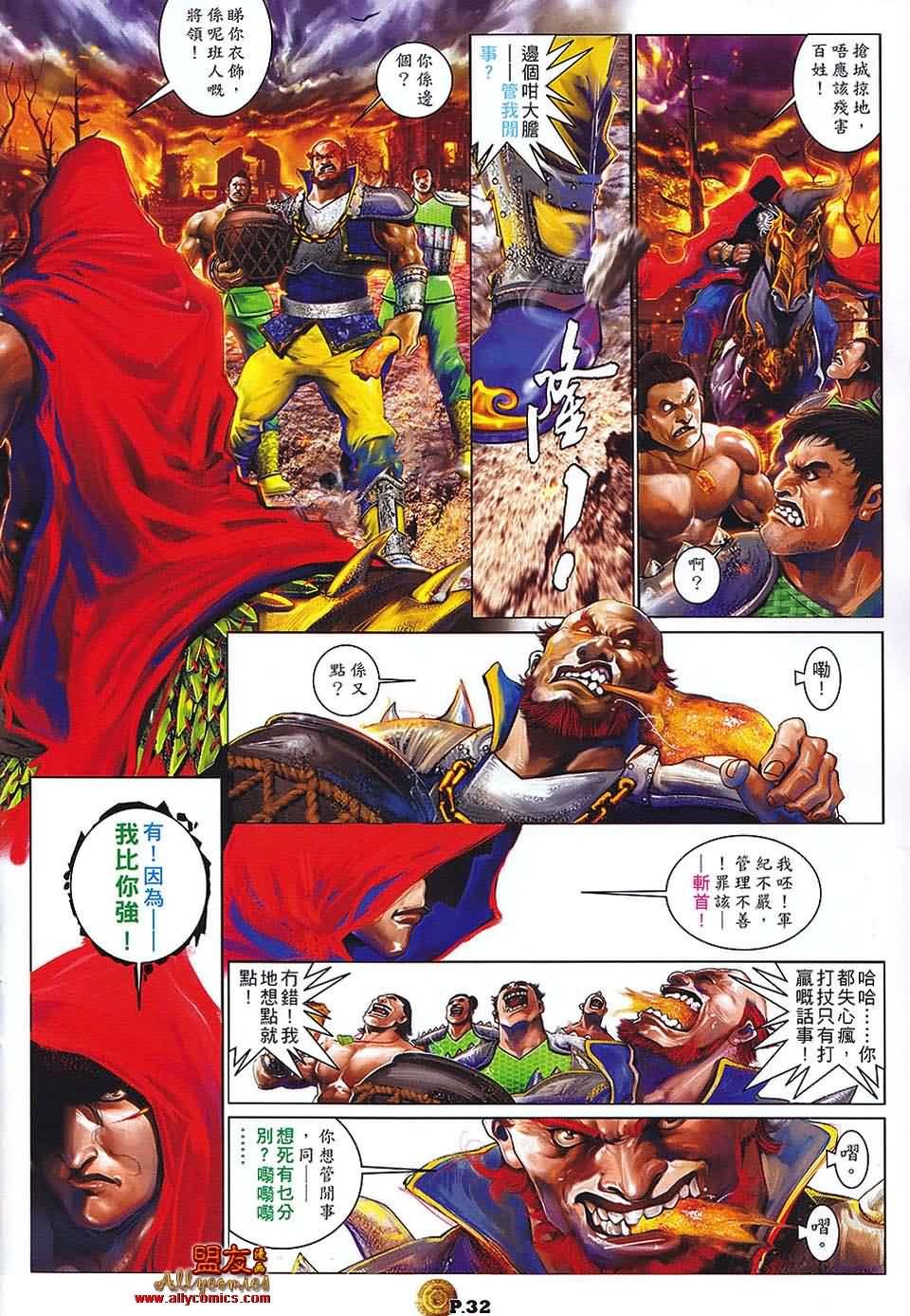 第01话