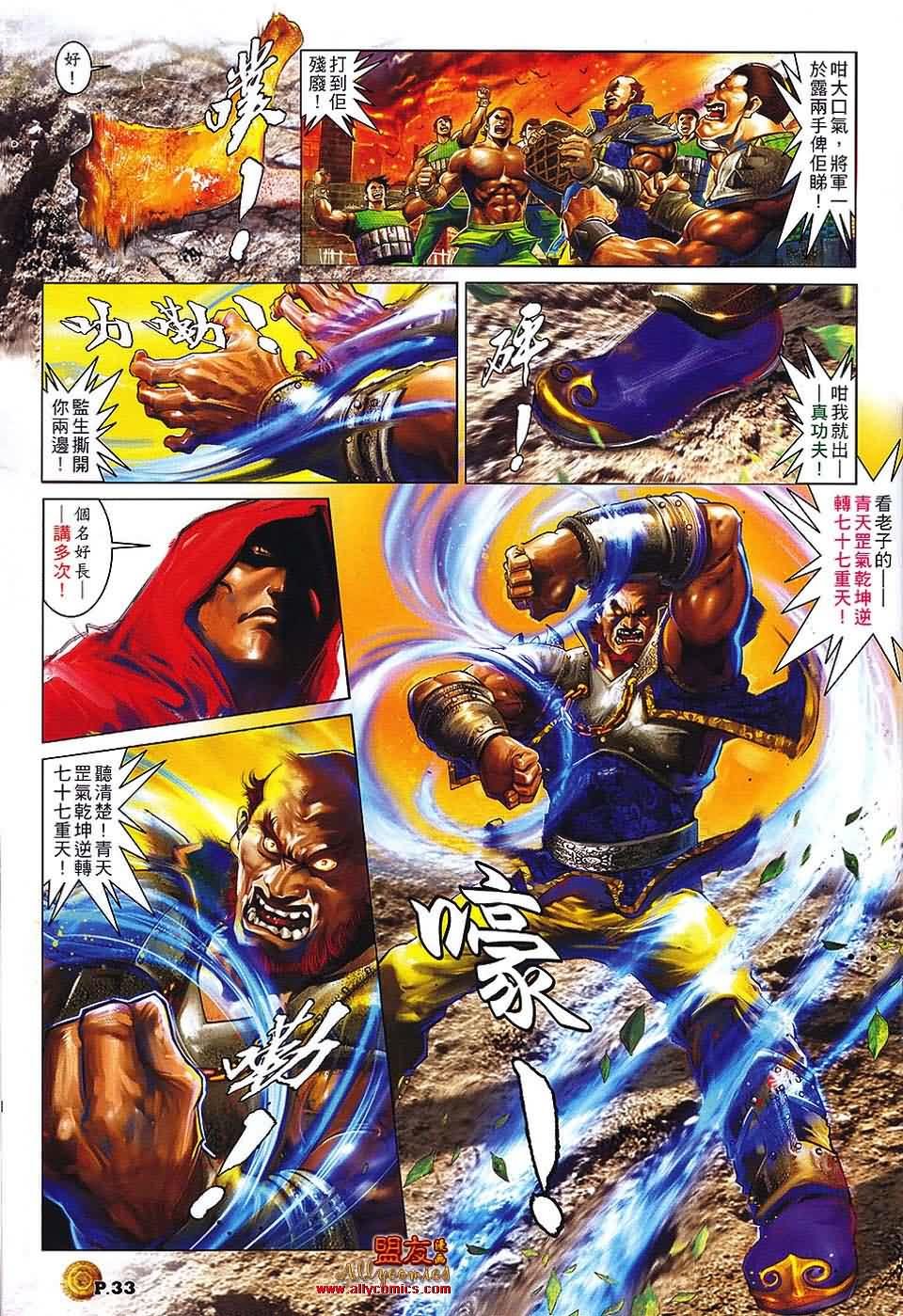 第01话