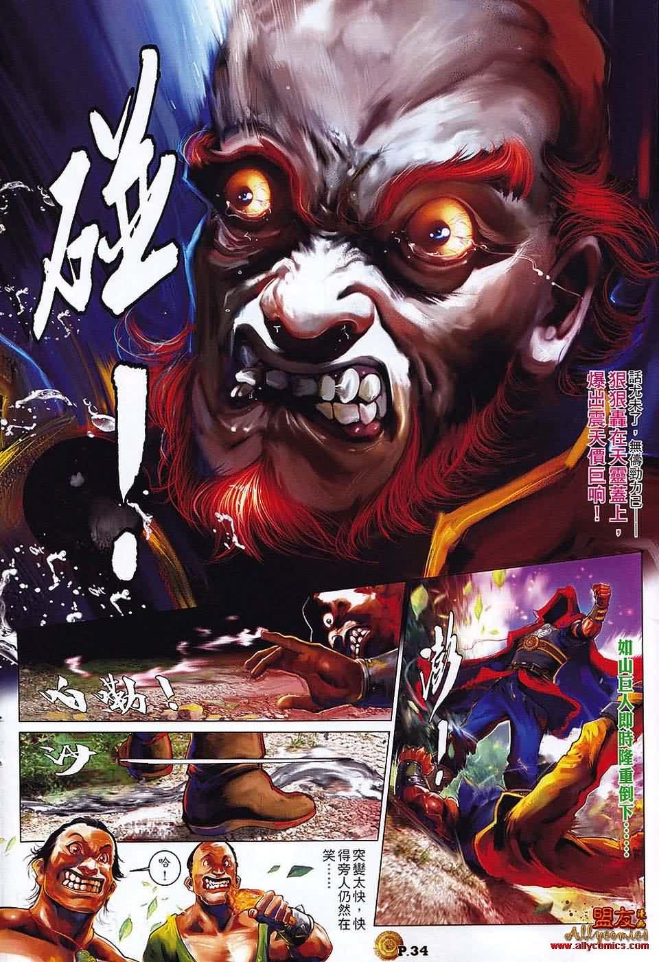 第01话