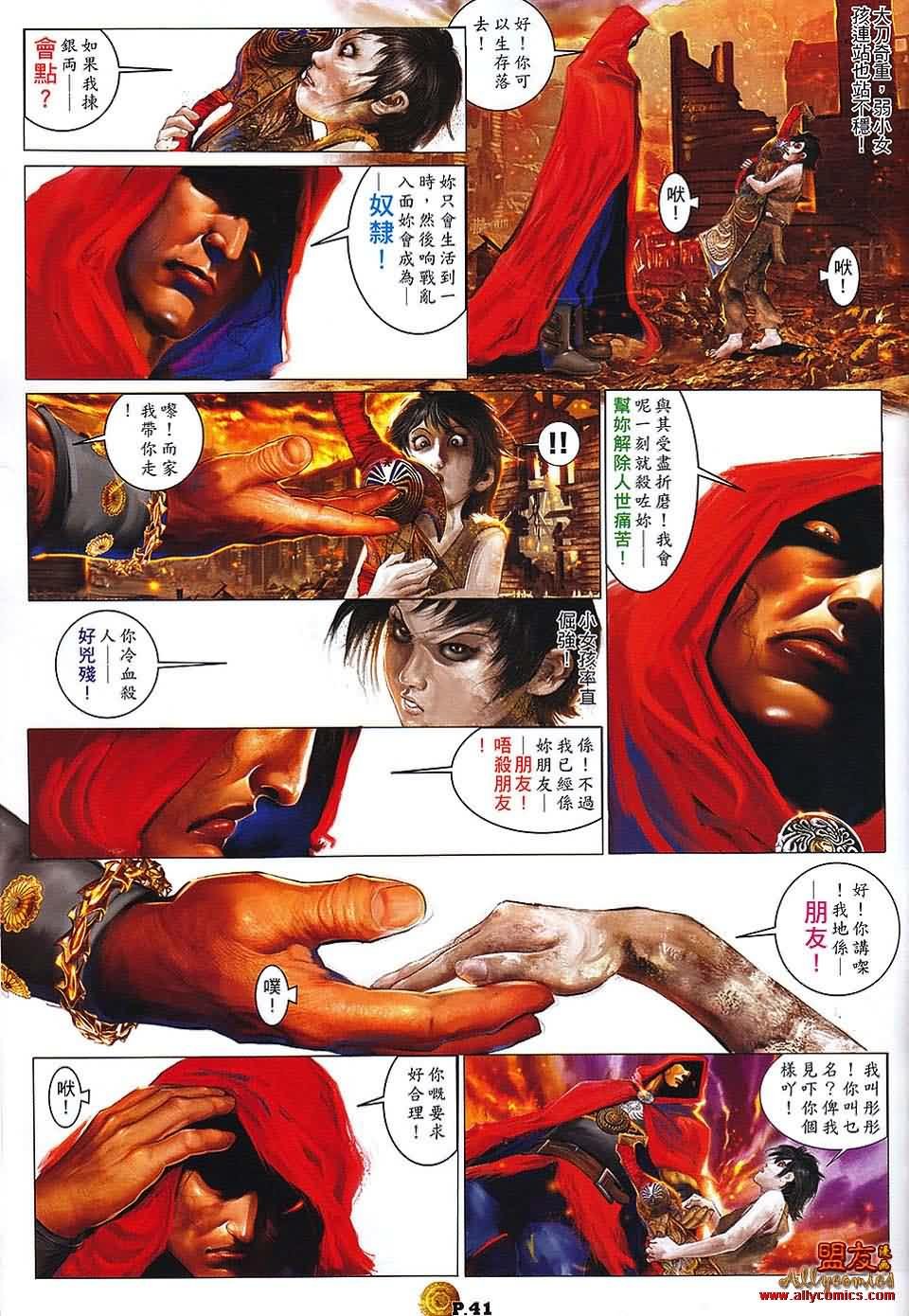 第01话