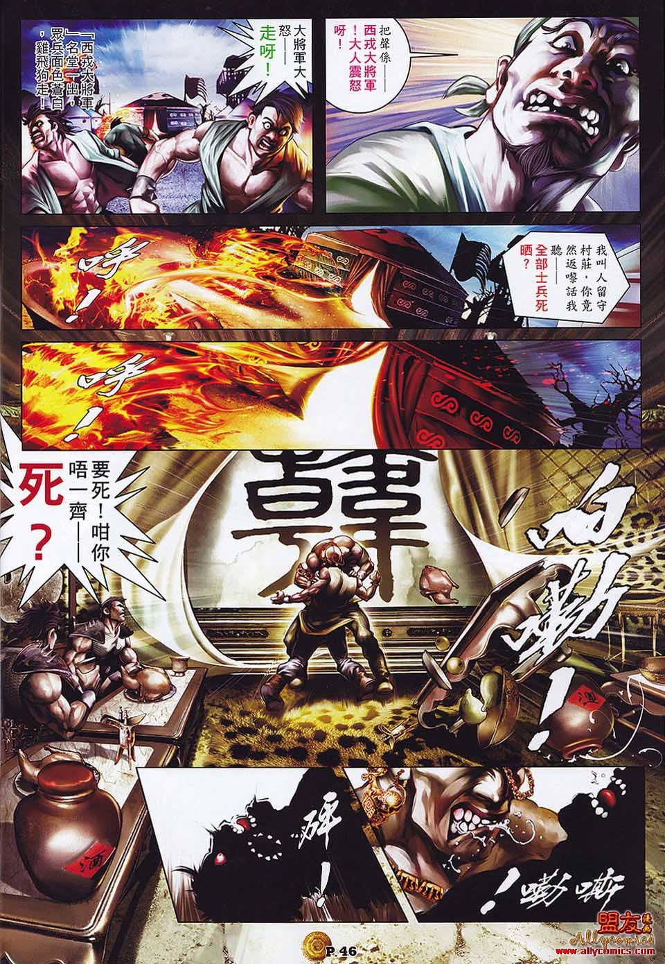 第01话