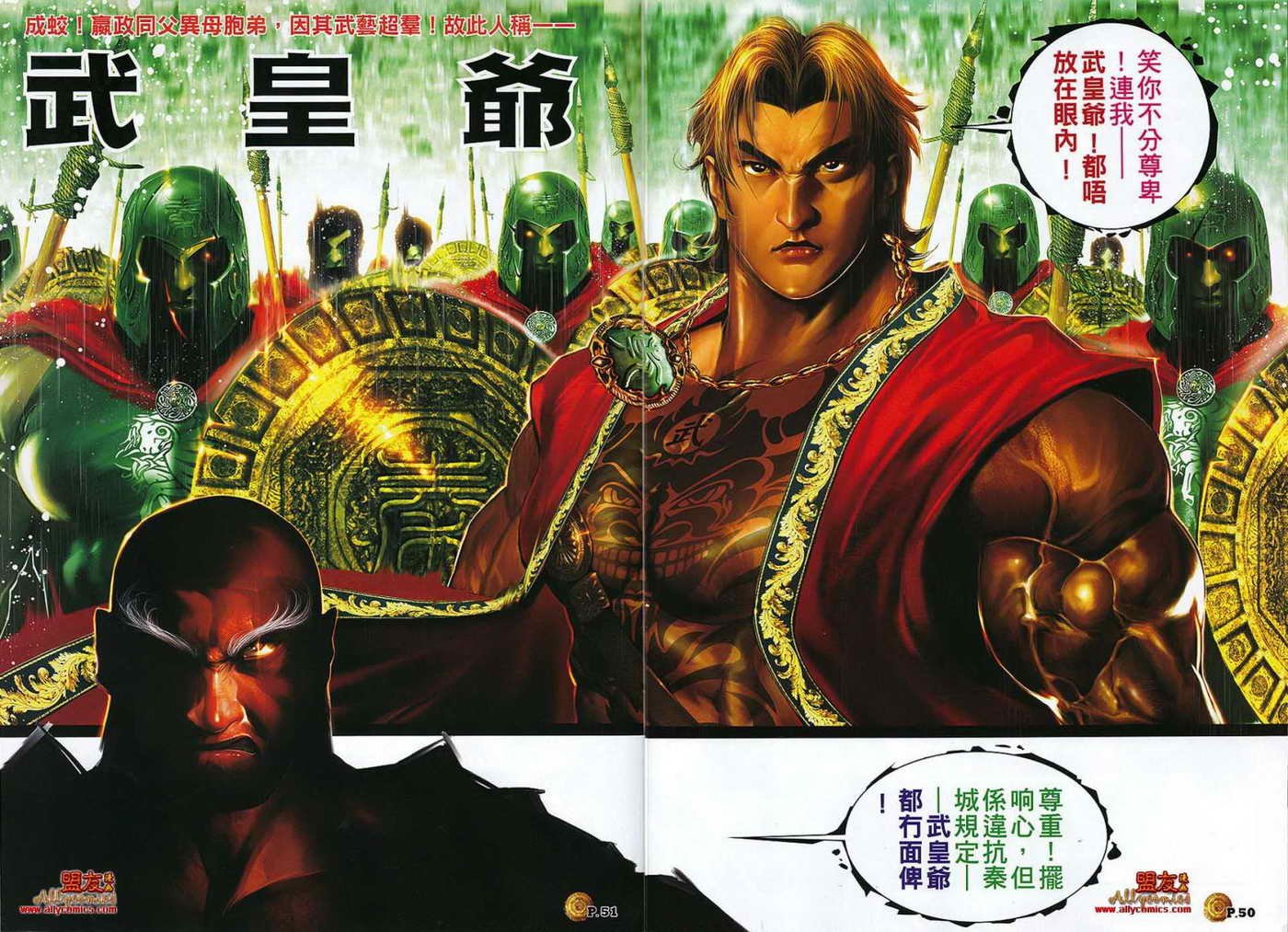 第01话