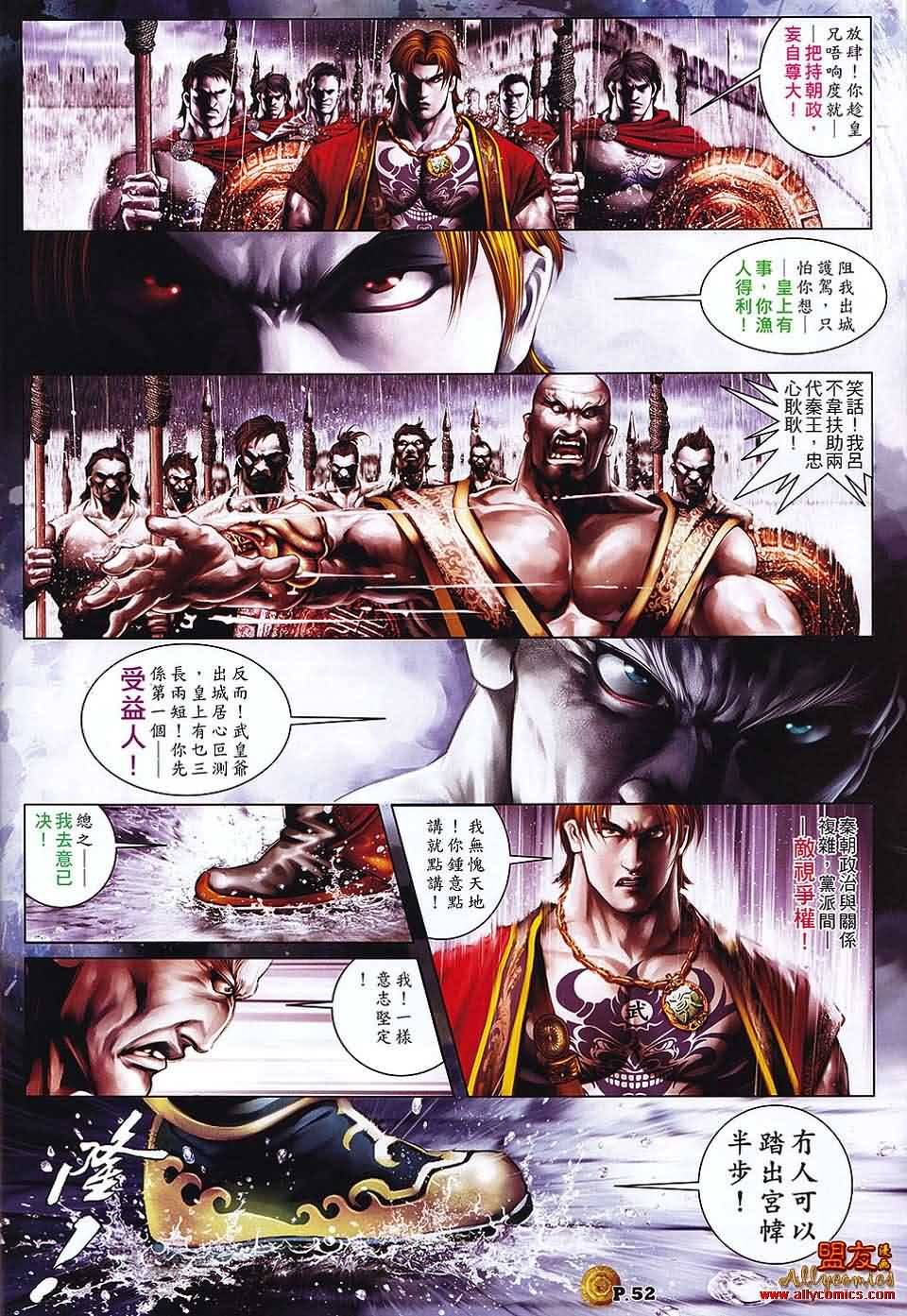 第01话