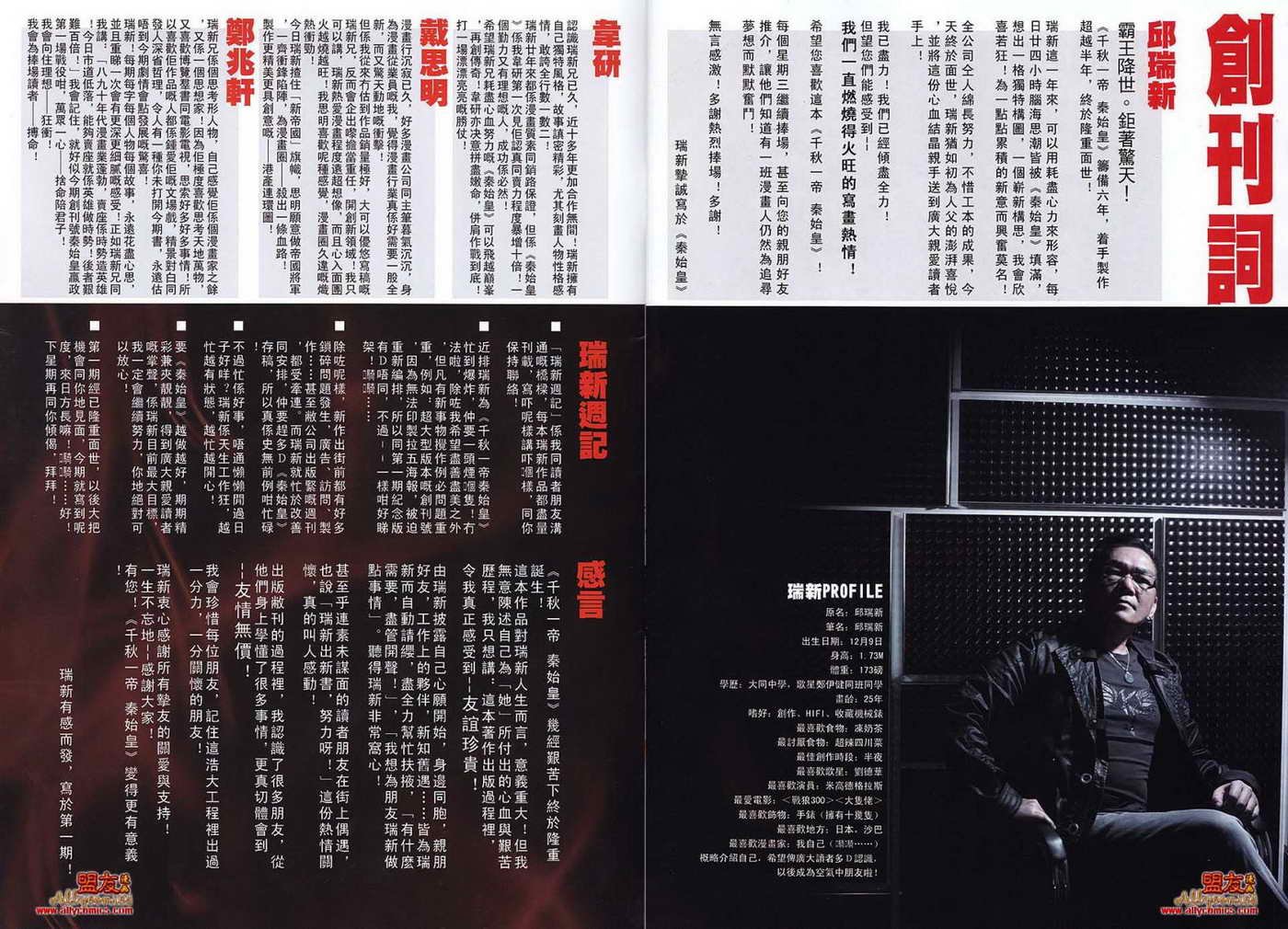 第01话