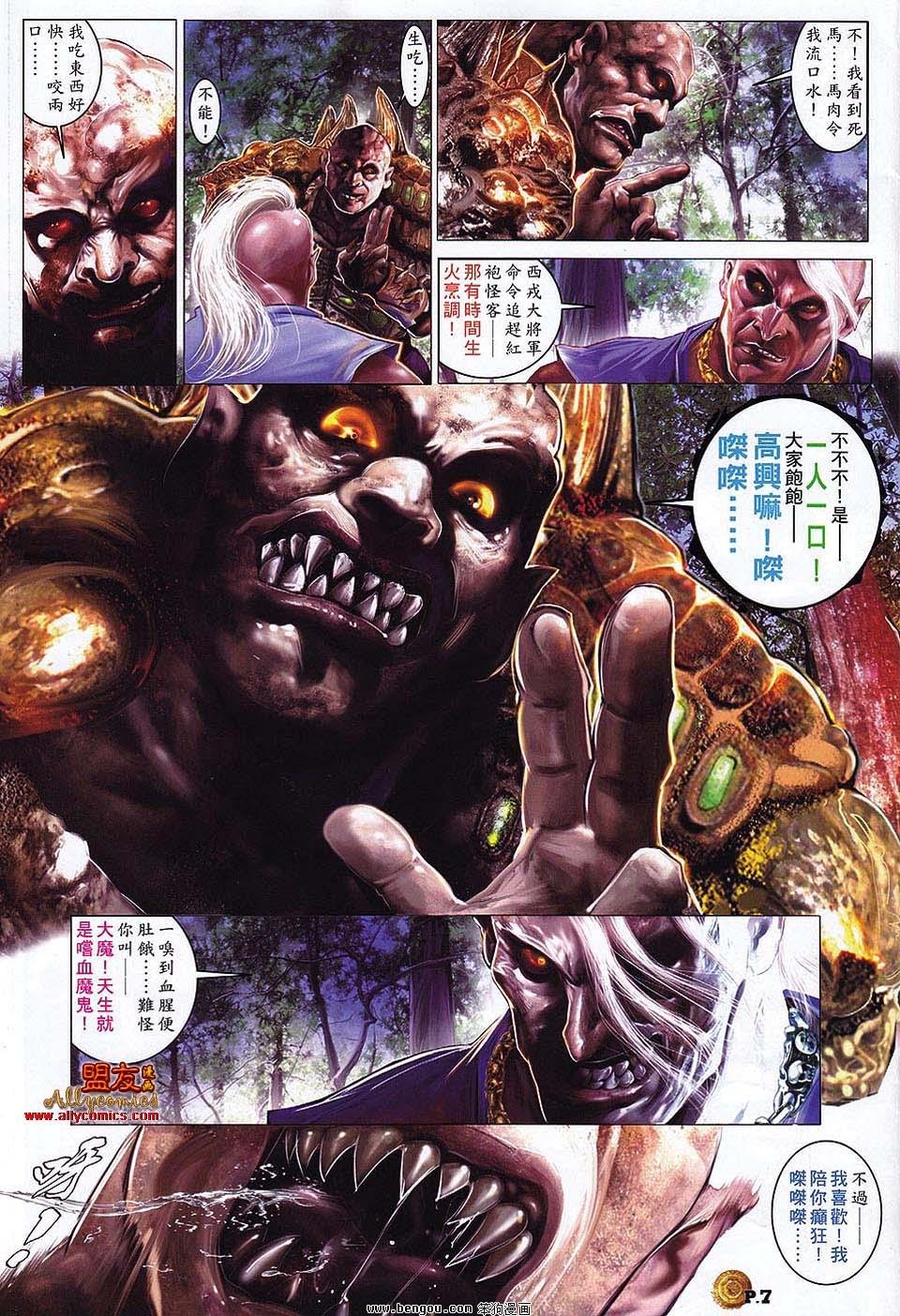 第03话