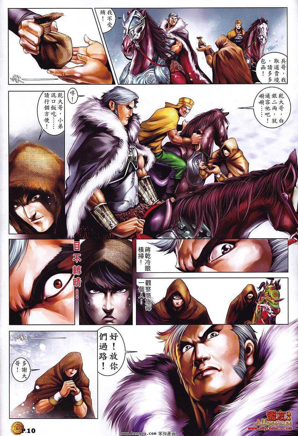 第03话