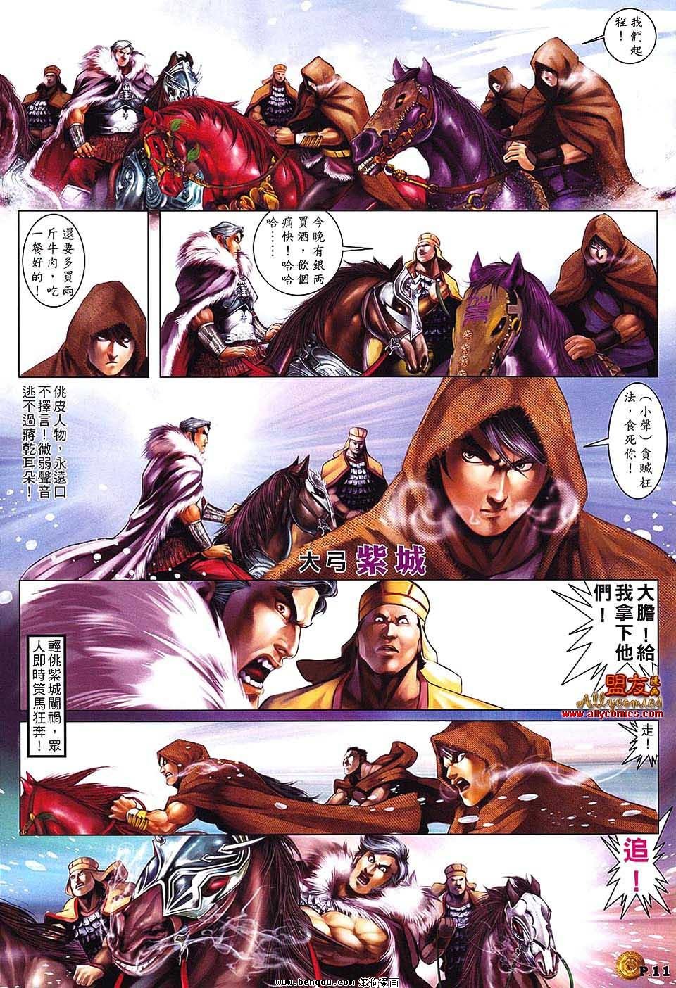第03话