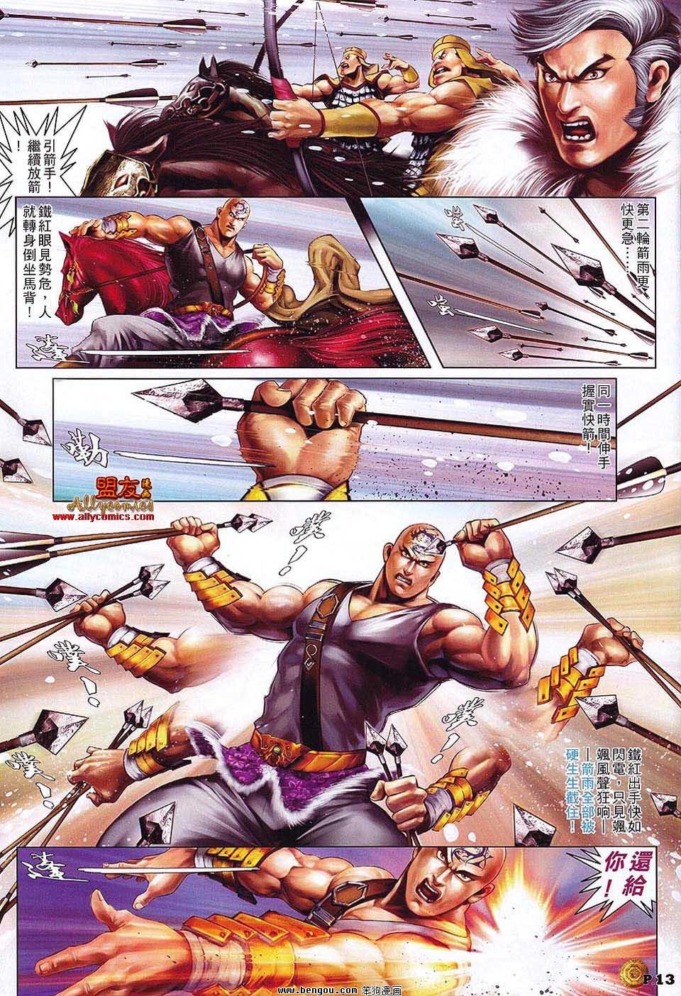 第03话
