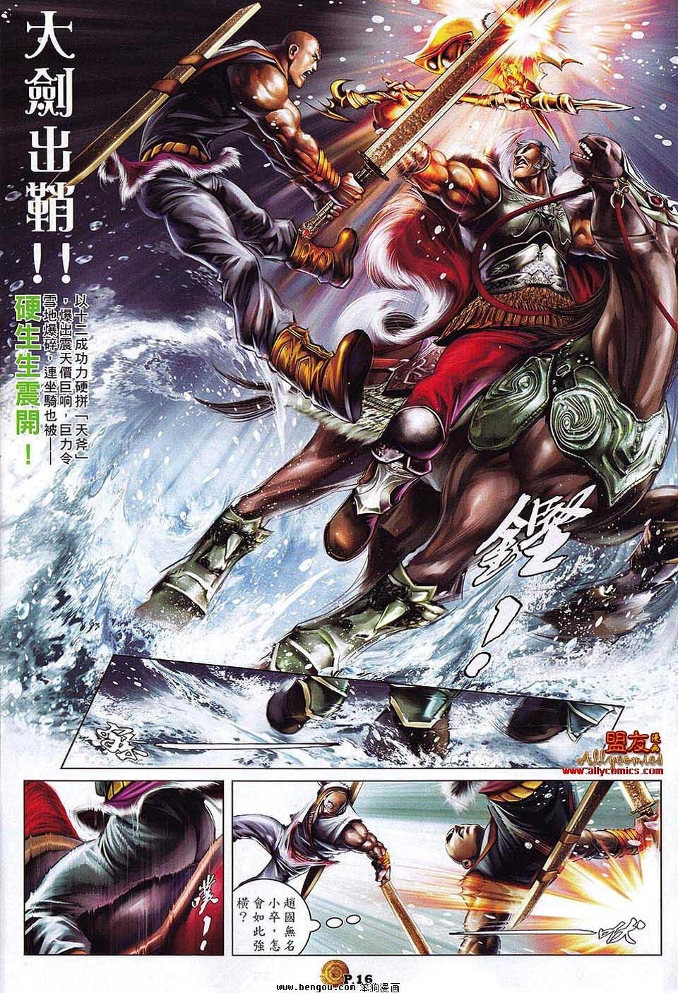第03话