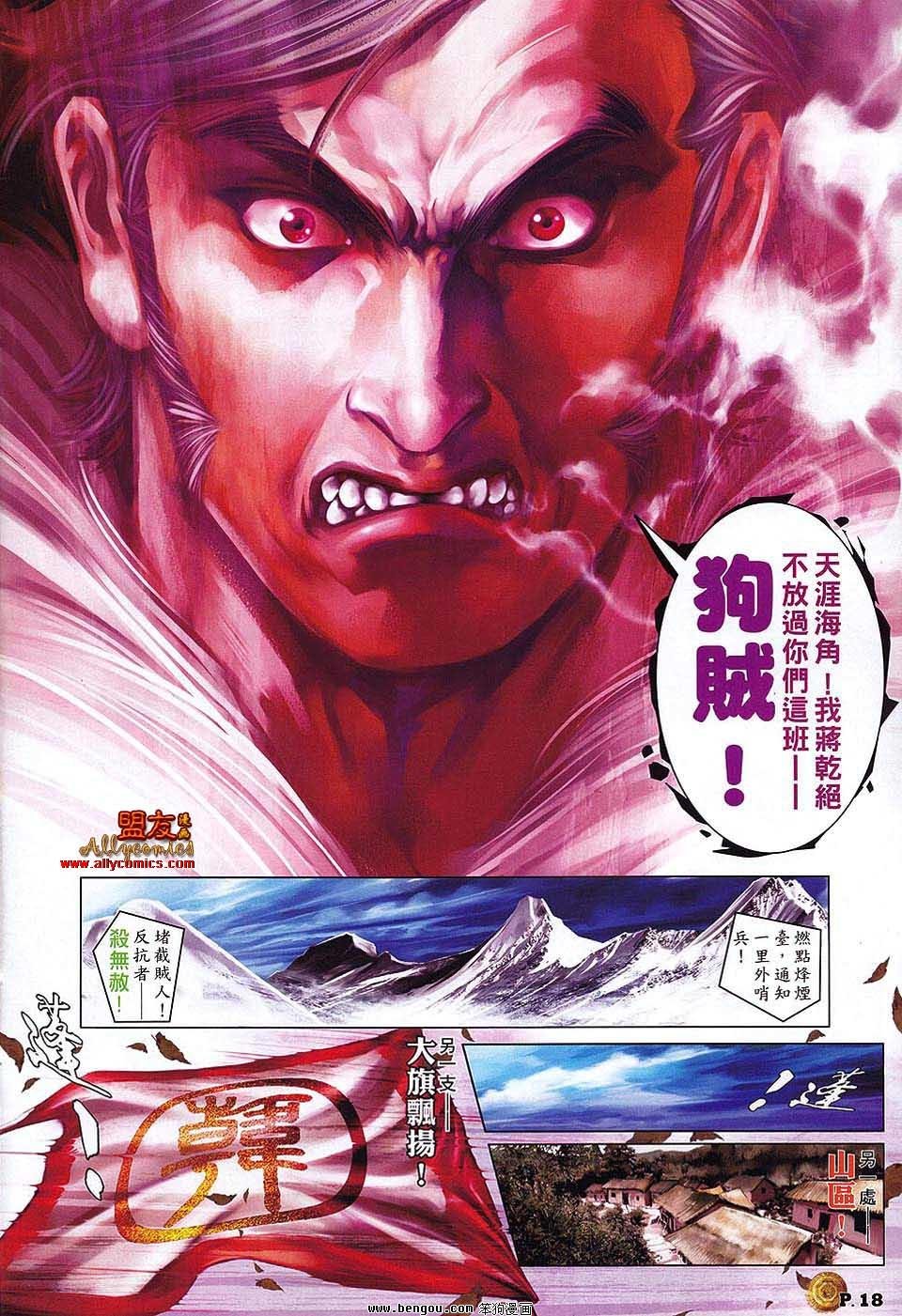 第03话
