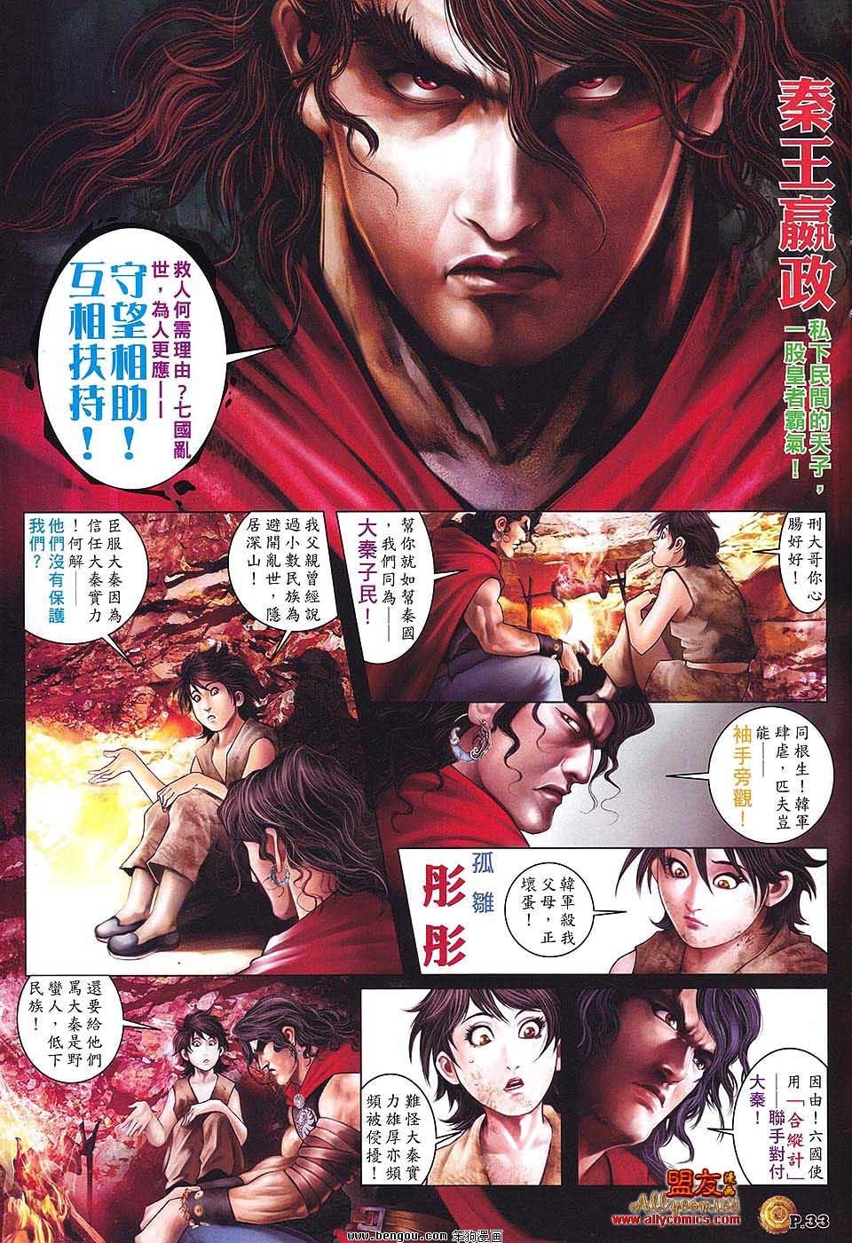 第03话